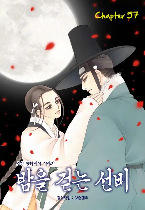Bameur Geonneun Seonbi Chapter 57 page 3 - Chapter 57