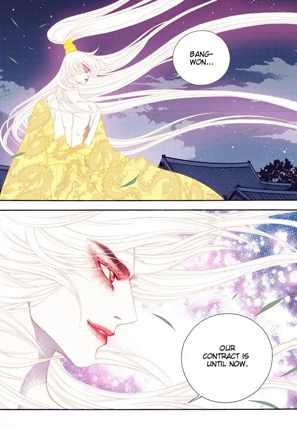 Bameur Geonneun Seonbi Chapter 57 page 9 - Chapter 57
