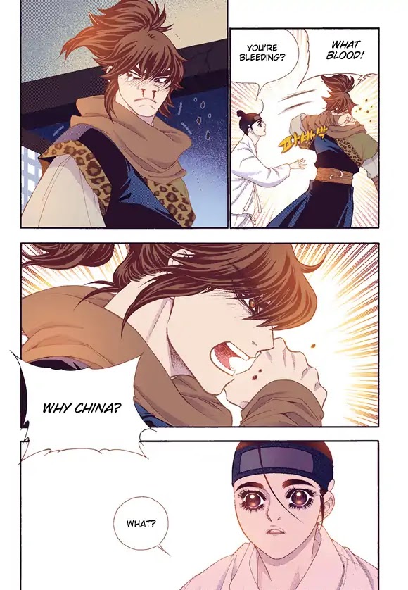 Bameur Geonneun Seonbi Chapter 58 page 11 - Chapter 58