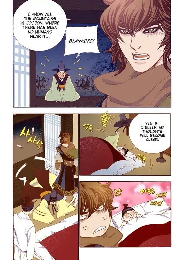 Bameur Geonneun Seonbi Chapter 58 page 14 - Chapter 58
