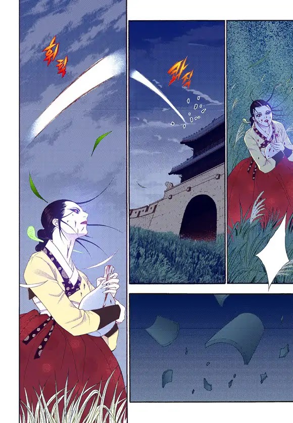 Bameur Geonneun Seonbi Chapter 58 page 24 - Chapter 58