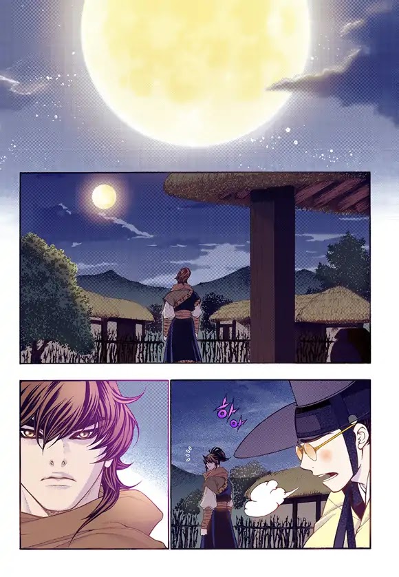 Bameur Geonneun Seonbi Chapter 58 page 5 - Chapter 58