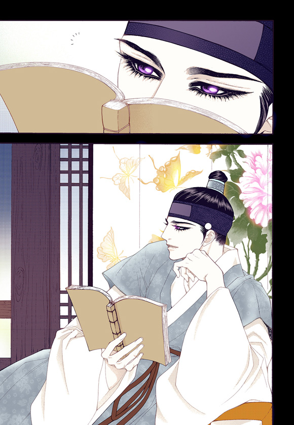 Bameur Geonneun Seonbi Chapter 59 page 17 - Chapter 59