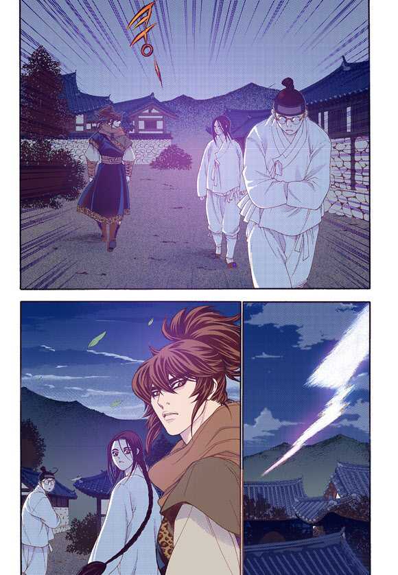 Bameur Geonneun Seonbi Chapter 59 page 29 - Chapter 59