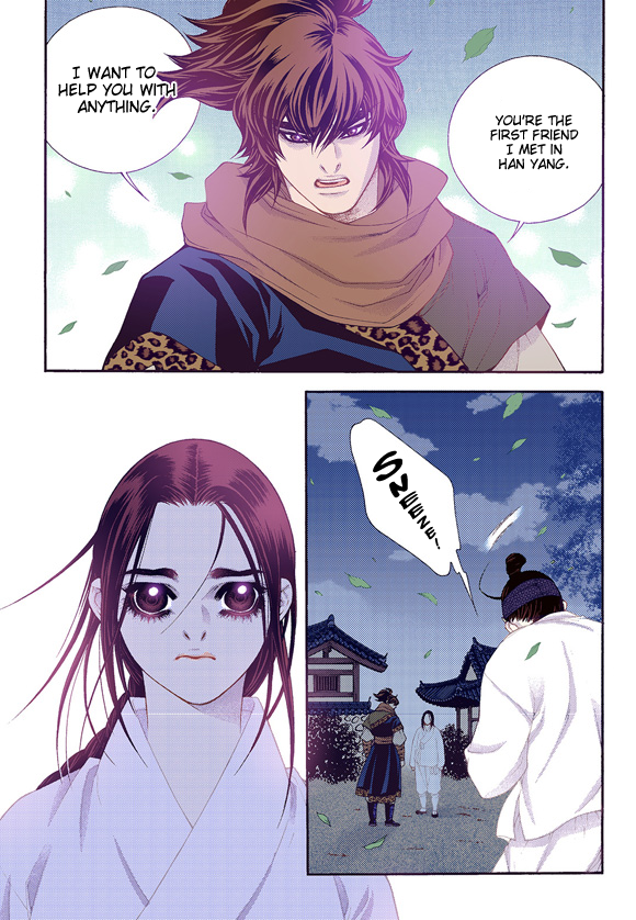 Bameur Geonneun Seonbi Chapter 59 page 8 - Chapter 59