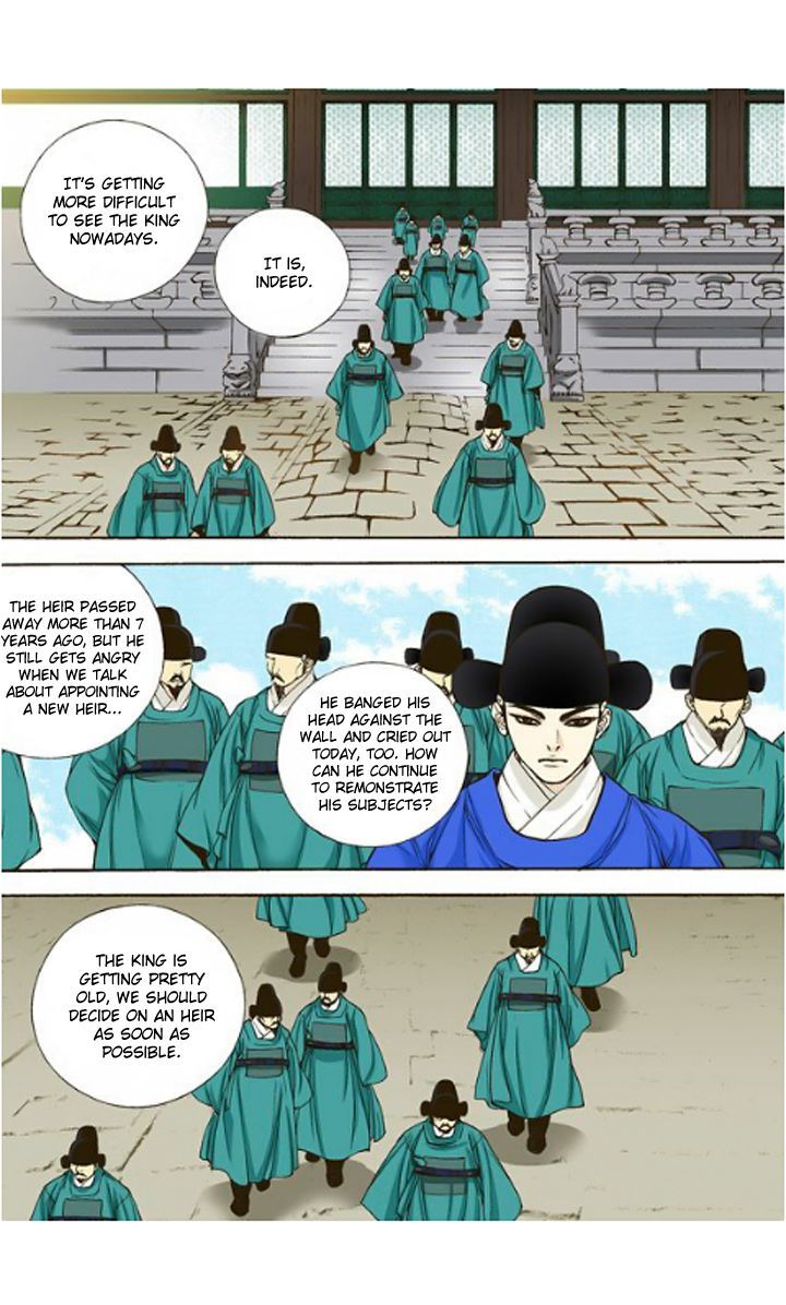 Bameur Geonneun Seonbi Chapter 6 page 17 - Chapter 6