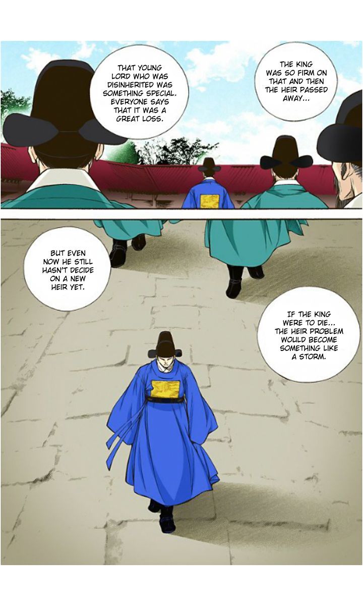 Bameur Geonneun Seonbi Chapter 6 page 18 - Chapter 6