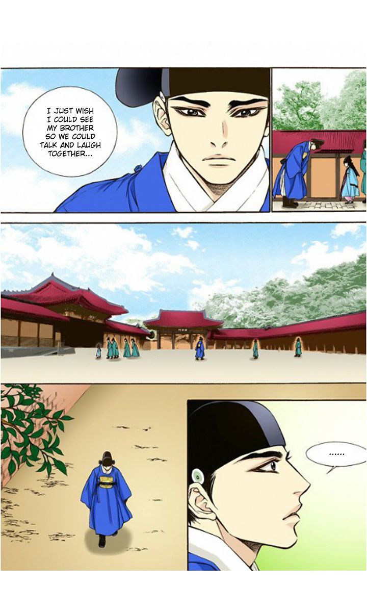 Bameur Geonneun Seonbi Chapter 6 page 20 - Chapter 6