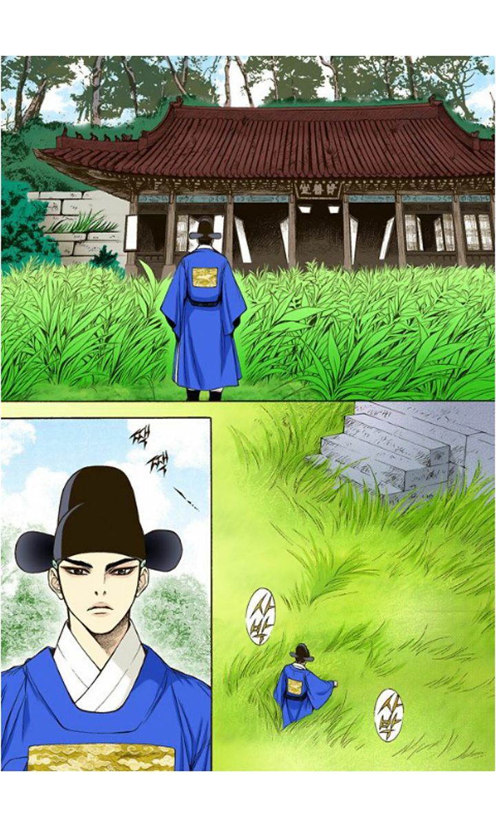 Bameur Geonneun Seonbi Chapter 6 page 21 - Chapter 6