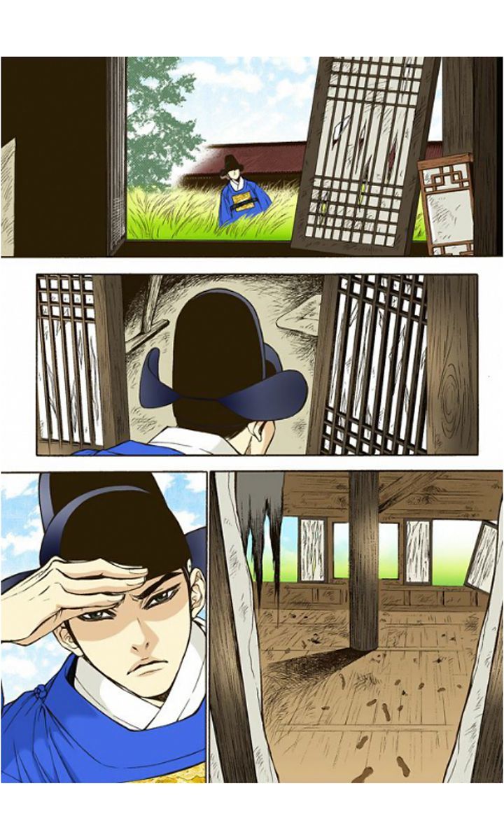 Bameur Geonneun Seonbi Chapter 6 page 22 - Chapter 6