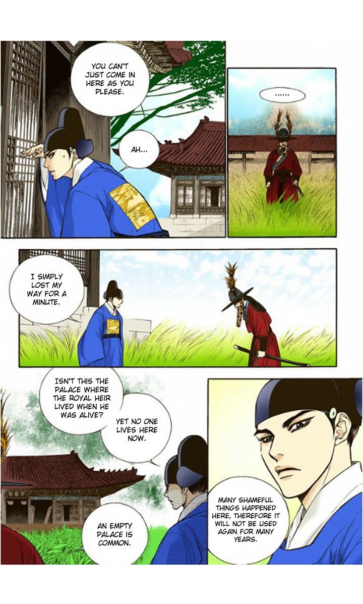 Bameur Geonneun Seonbi Chapter 6 page 23 - Chapter 6