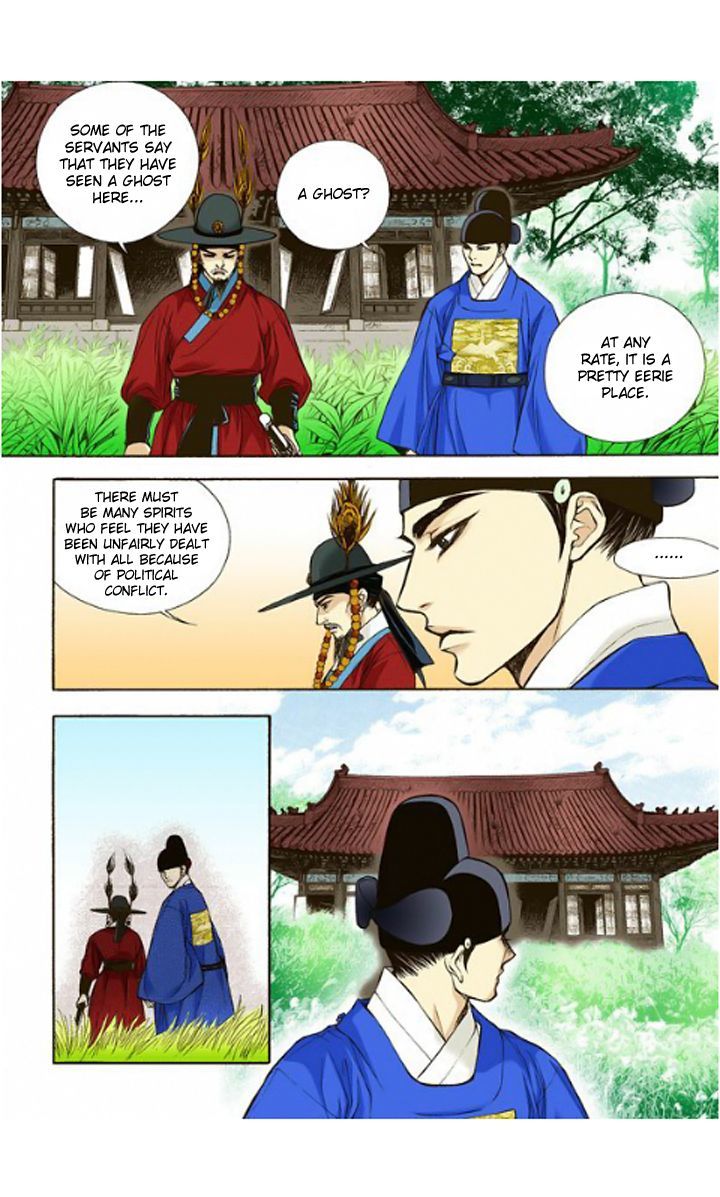 Bameur Geonneun Seonbi Chapter 6 page 24 - Chapter 6