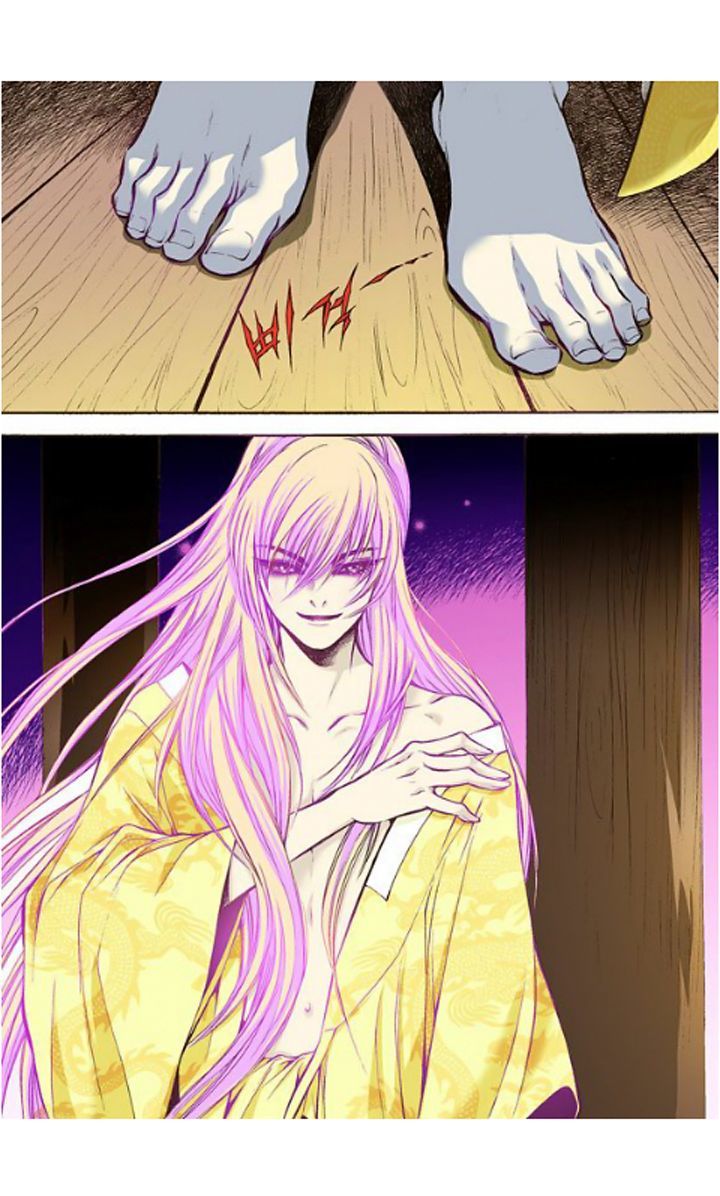 Bameur Geonneun Seonbi Chapter 6 page 30 - Chapter 6