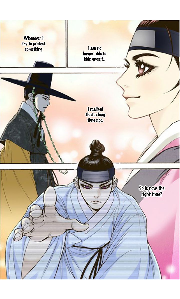 Bameur Geonneun Seonbi Chapter 6 page 6 - Chapter 6