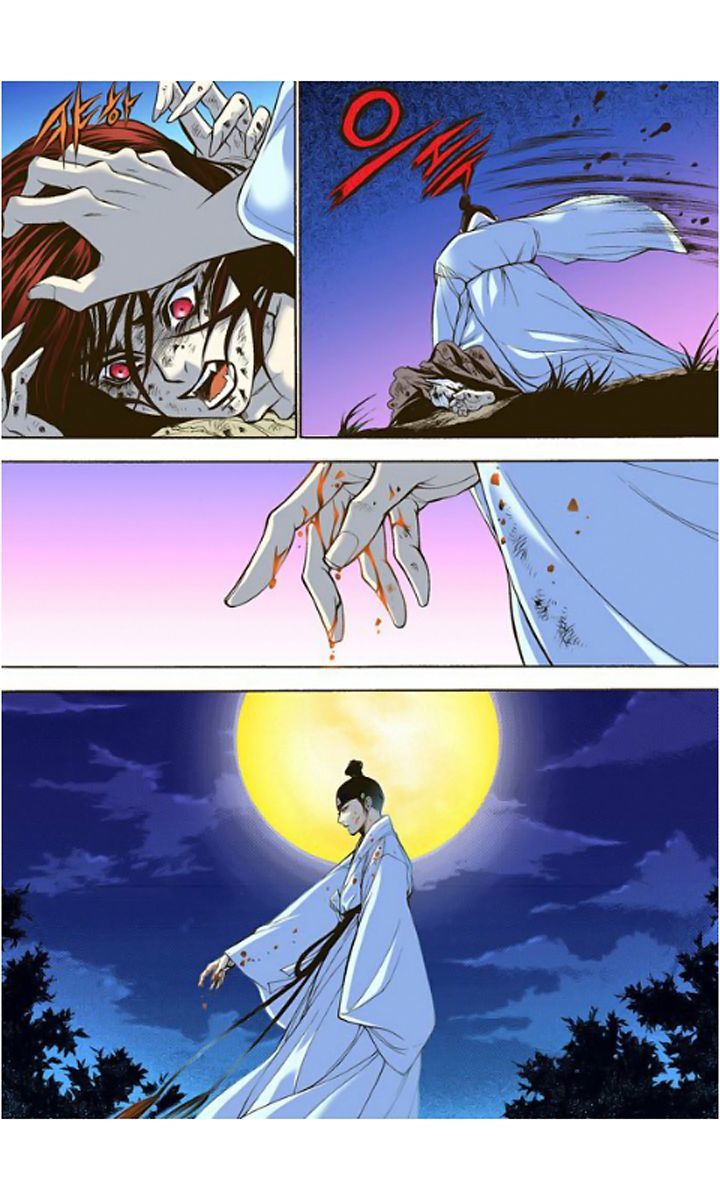 Bameur Geonneun Seonbi Chapter 6 page 7 - Chapter 6