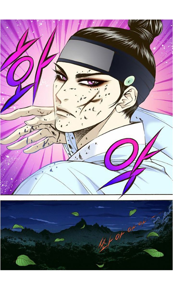 Bameur Geonneun Seonbi Chapter 6 page 9 - Chapter 6