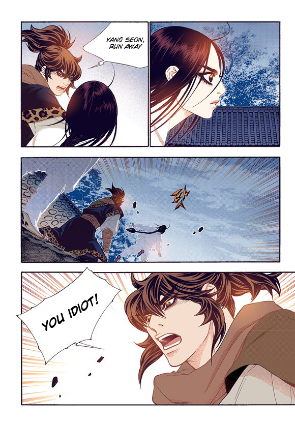 Bameur Geonneun Seonbi Chapter 60 page 16 - Chapter 60