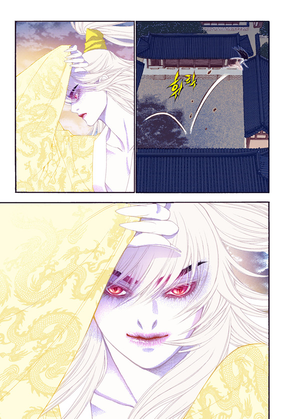 Bameur Geonneun Seonbi Chapter 60 page 31 - Chapter 60
