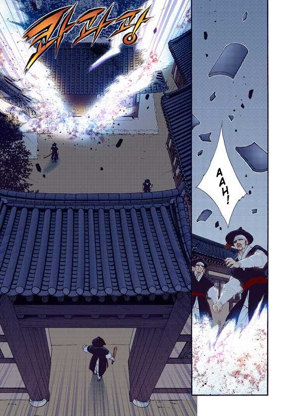 Bameur Geonneun Seonbi Chapter 60 page 7 - Chapter 60