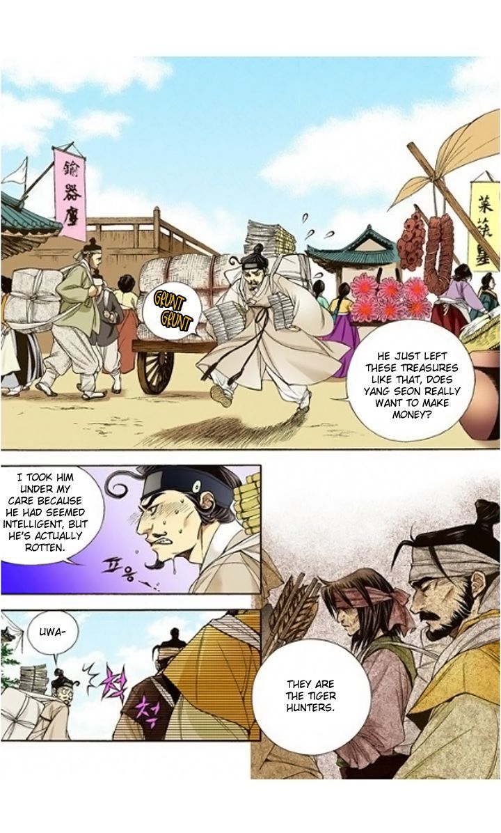 Bameur Geonneun Seonbi Chapter 7 page 15 - Chapter 7