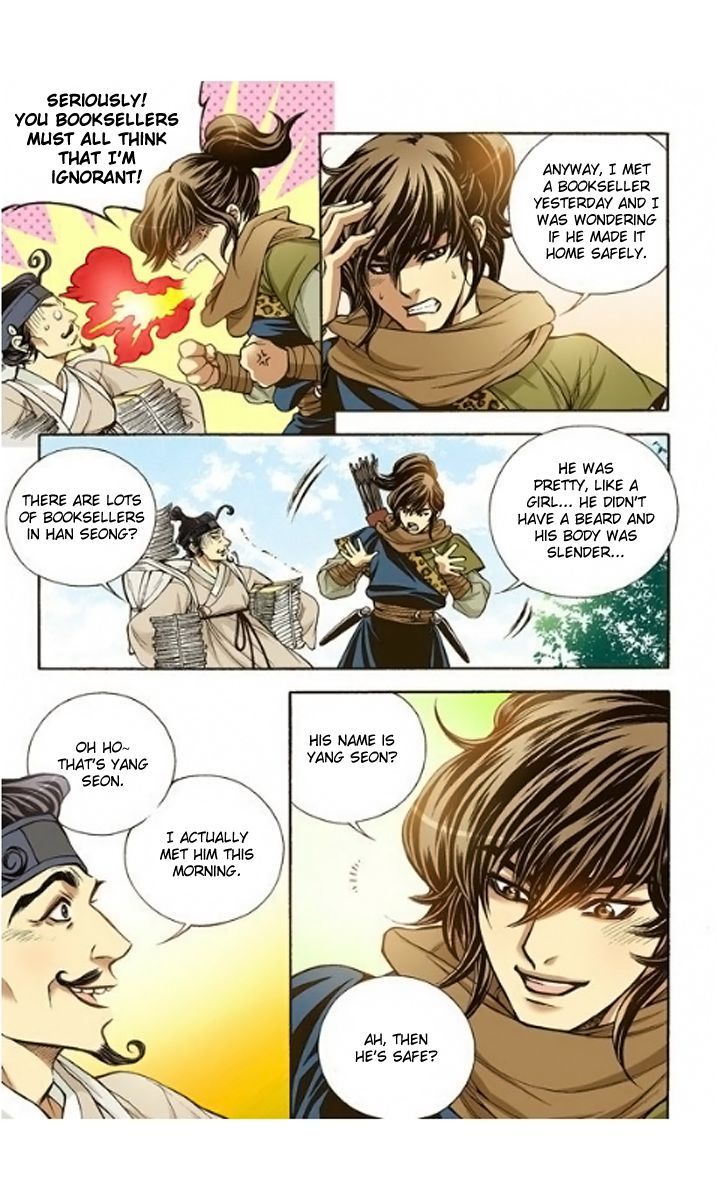 Bameur Geonneun Seonbi Chapter 7 page 17 - Chapter 7