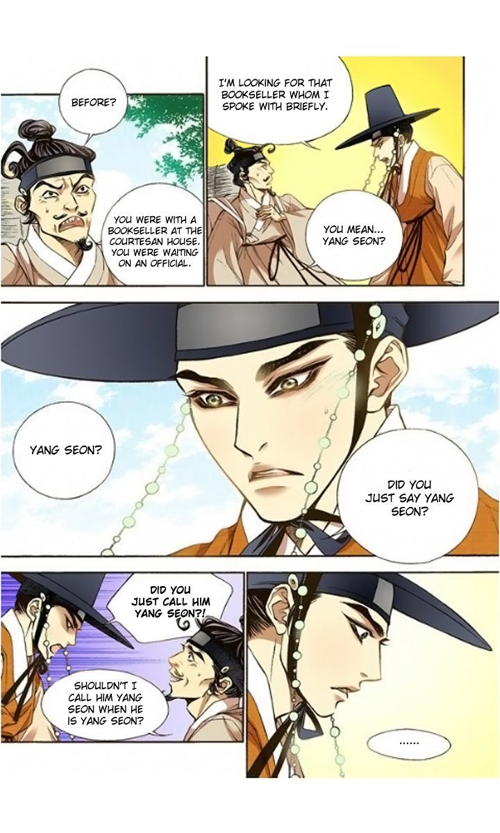 Bameur Geonneun Seonbi Chapter 7 page 23 - Chapter 7