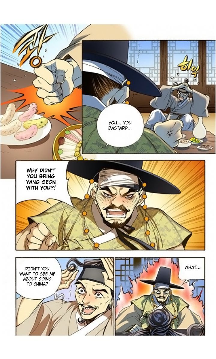 Bameur Geonneun Seonbi Chapter 7 page 26 - Chapter 7