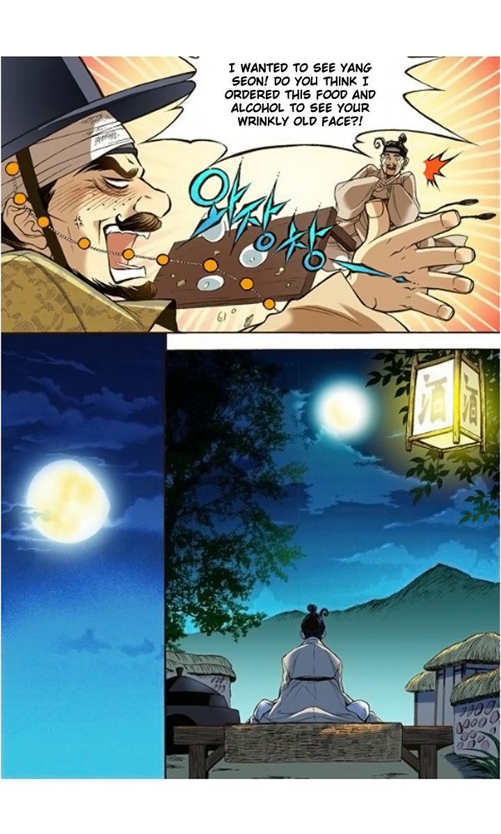 Bameur Geonneun Seonbi Chapter 7 page 27 - Chapter 7