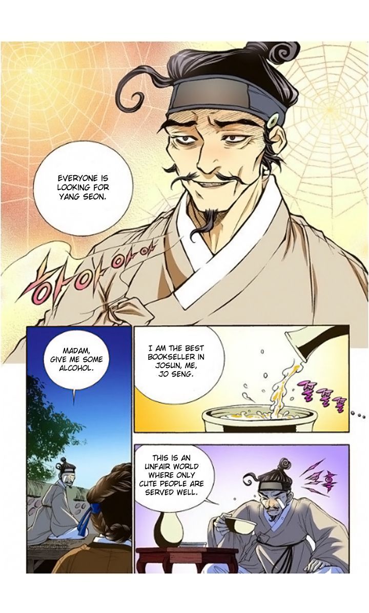 Bameur Geonneun Seonbi Chapter 7 page 28 - Chapter 7