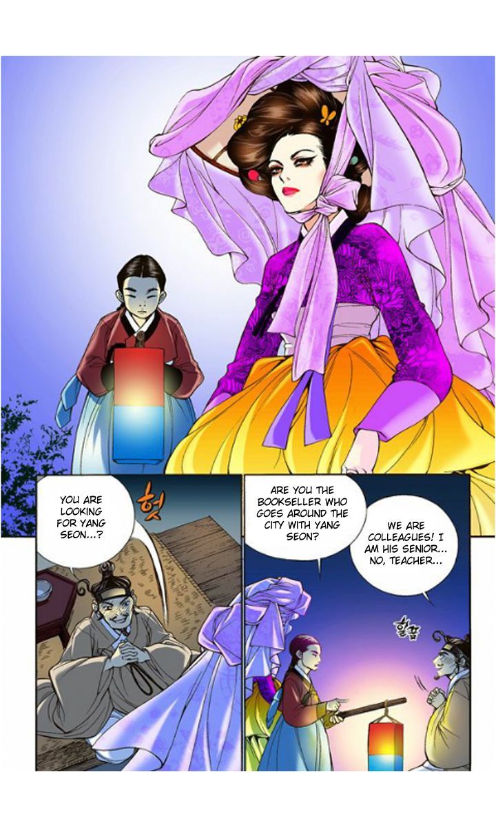 Bameur Geonneun Seonbi Chapter 7 page 30 - Chapter 7