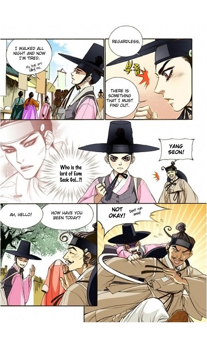 Bameur Geonneun Seonbi Chapter 7 page 5 - Chapter 7