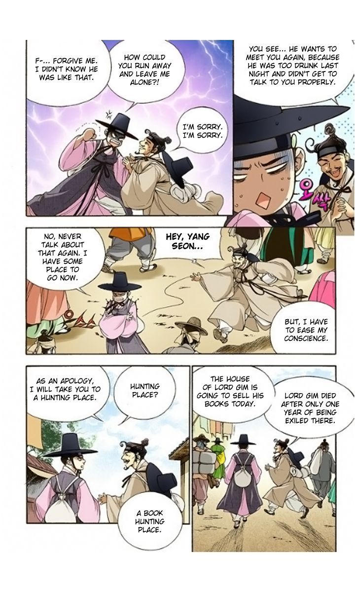 Bameur Geonneun Seonbi Chapter 7 page 6 - Chapter 7