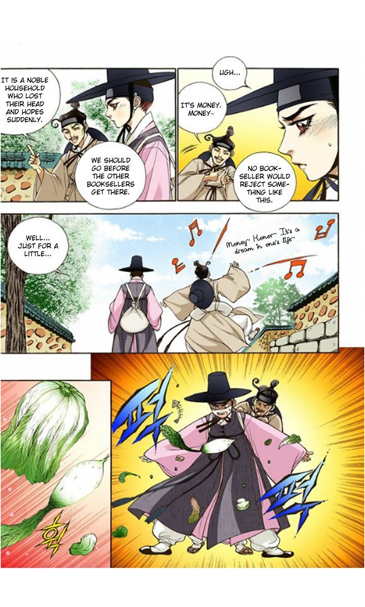 Bameur Geonneun Seonbi Chapter 7 page 7 - Chapter 7
