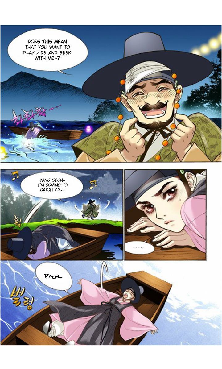 Bameur Geonneun Seonbi Chapter 8 page 11 - Chapter 8