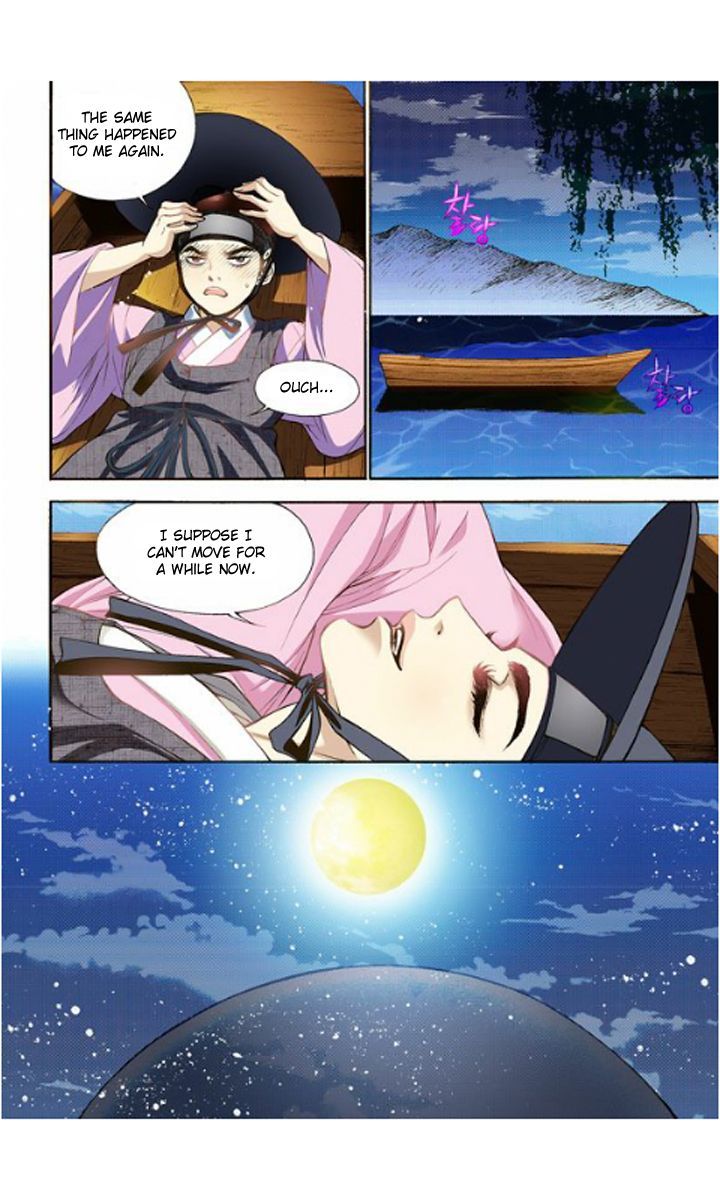 Bameur Geonneun Seonbi Chapter 8 page 12 - Chapter 8