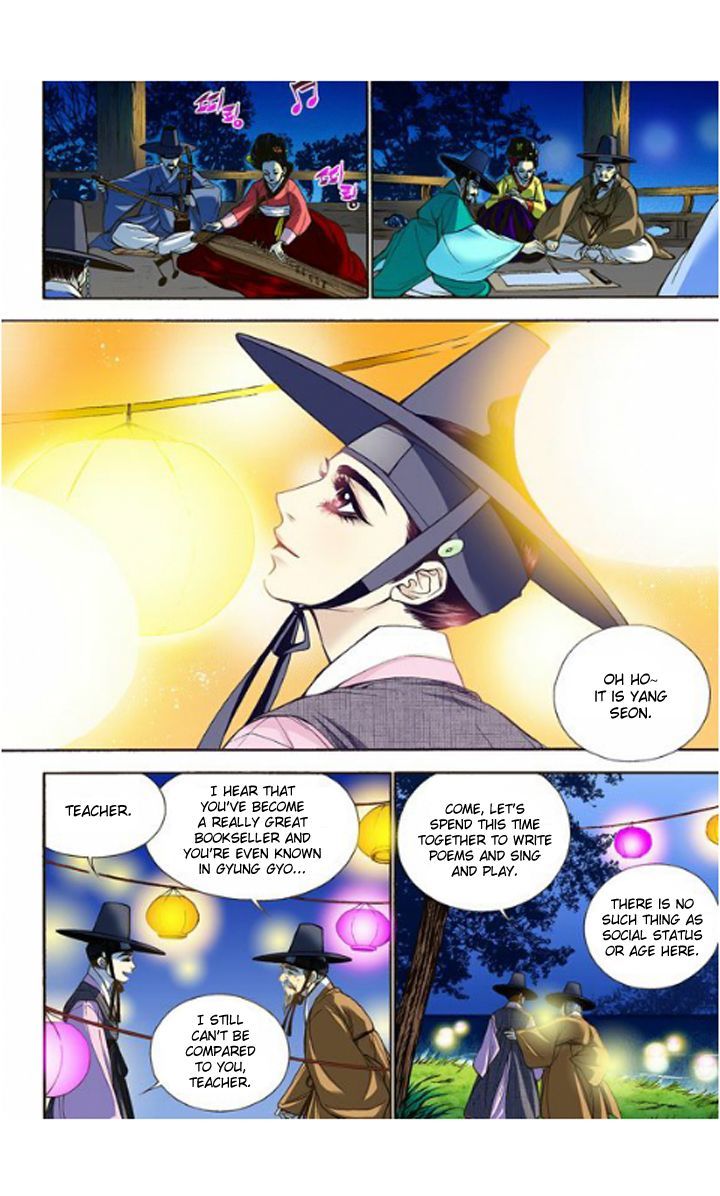 Bameur Geonneun Seonbi Chapter 8 page 4 - Chapter 8