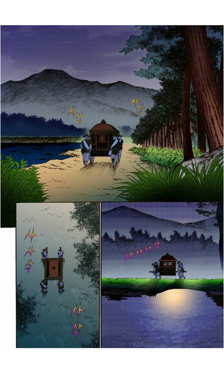 Bameur Geonneun Seonbi Chapter 9 page 12 - Chapter 9