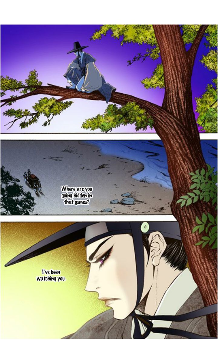 Bameur Geonneun Seonbi Chapter 9 page 15 - Chapter 9