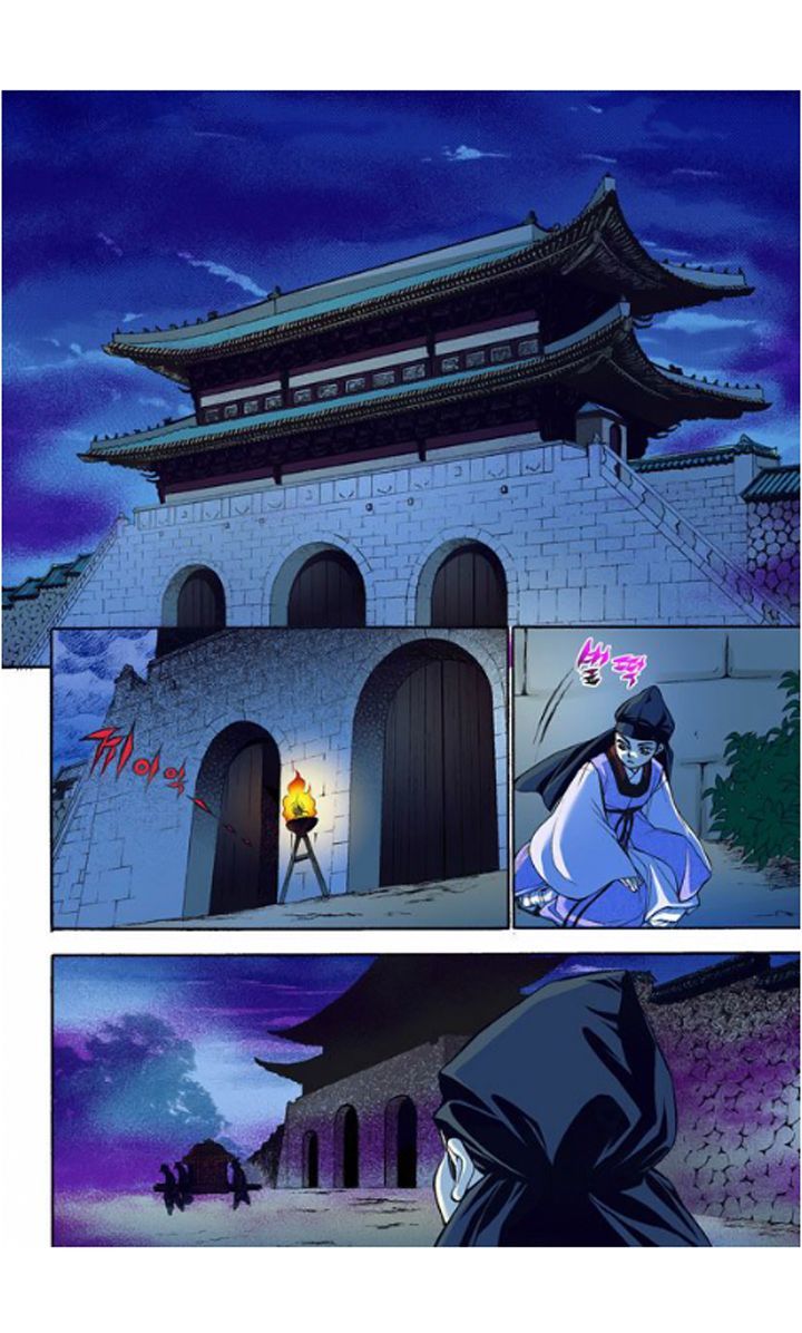 Bameur Geonneun Seonbi Chapter 9 page 4 - Chapter 9