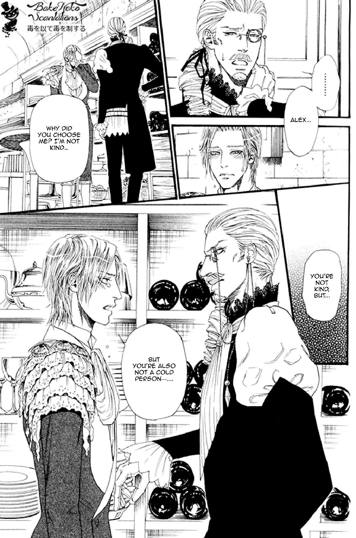 Bamford Koushakuke no Shitsuji Chapter 1 page 100 - Chapter 1