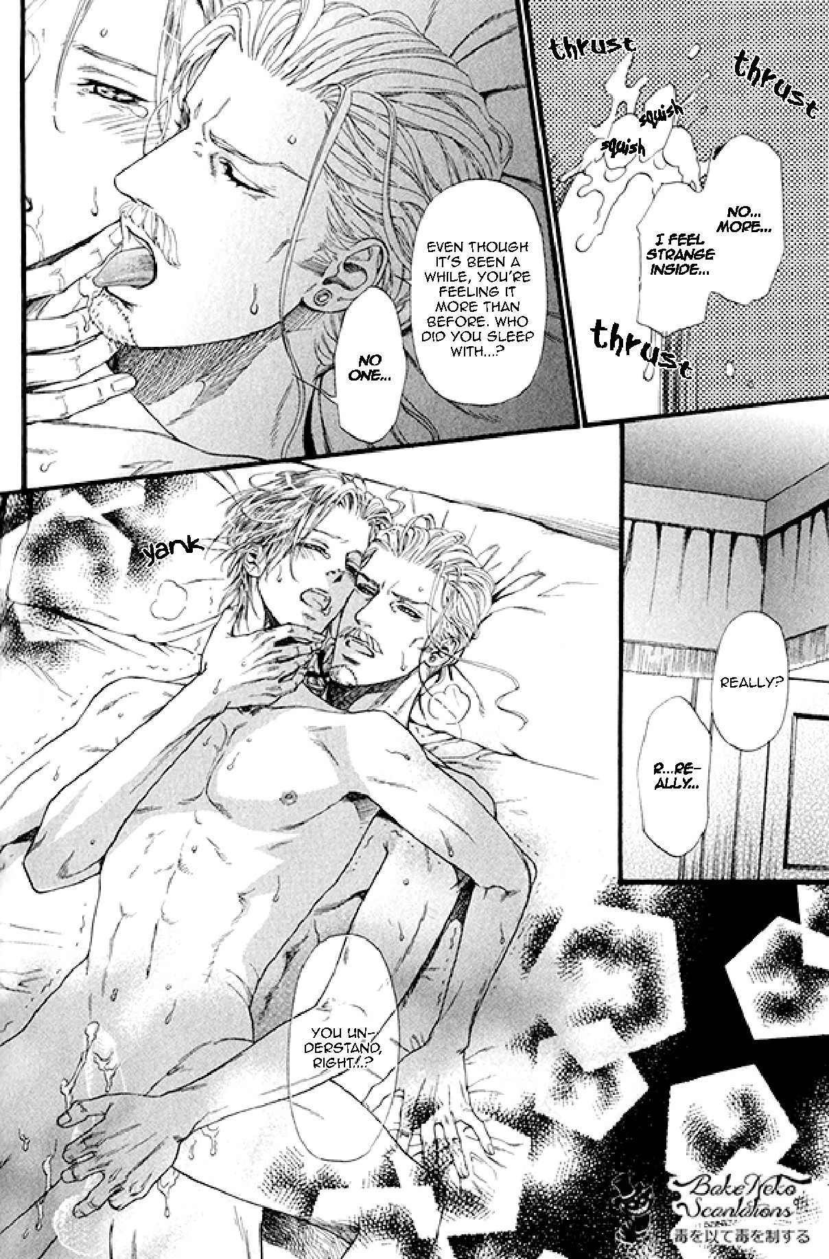 Bamford Koushakuke no Shitsuji Chapter 1 page 107 - Chapter 1