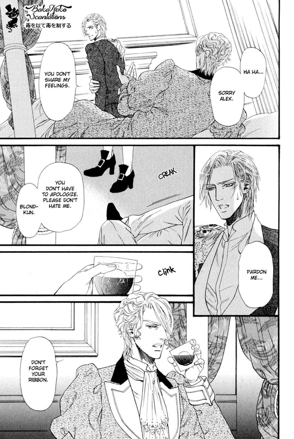 Bamford Koushakuke no Shitsuji Chapter 1 page 42 - Chapter 1