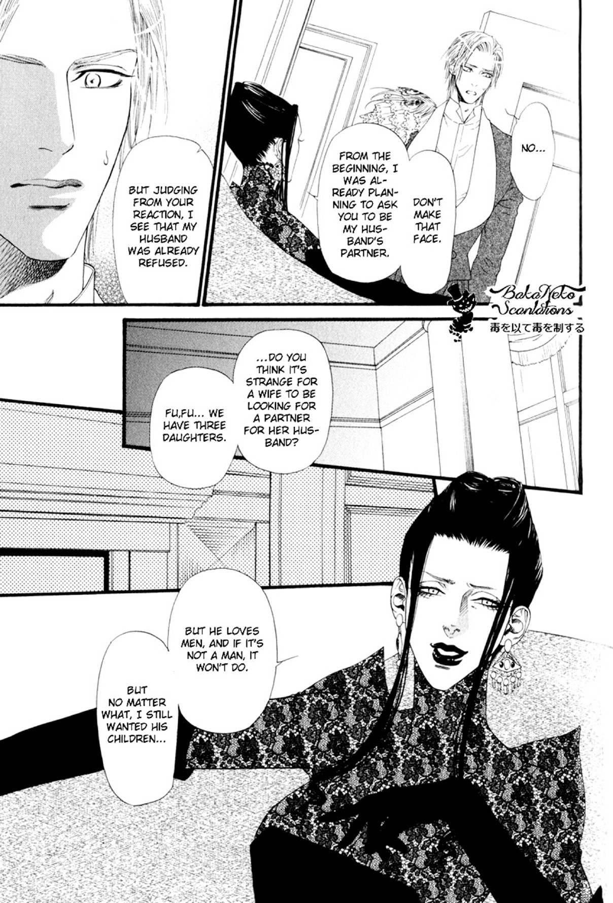 Bamford Koushakuke no Shitsuji Chapter 1 page 46 - Chapter 1
