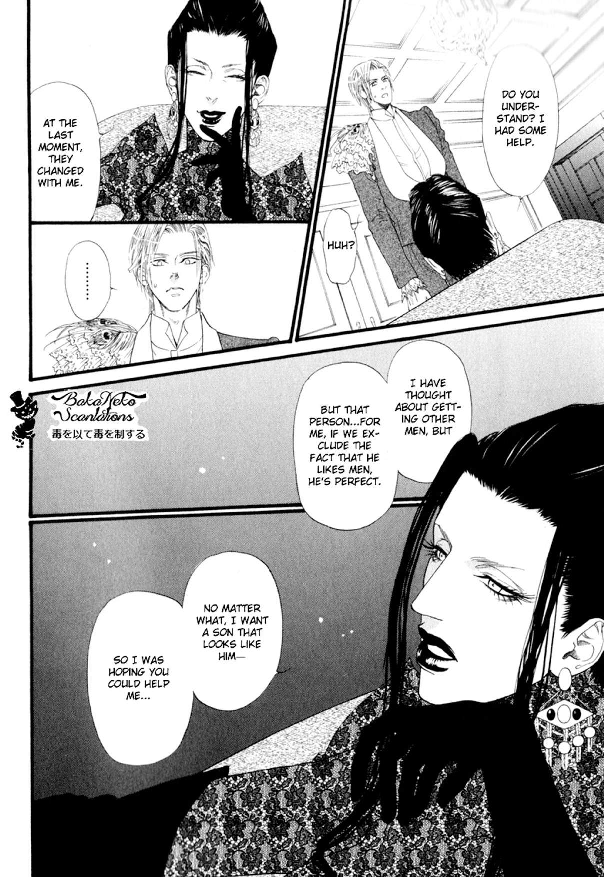 Bamford Koushakuke no Shitsuji Chapter 1 page 47 - Chapter 1