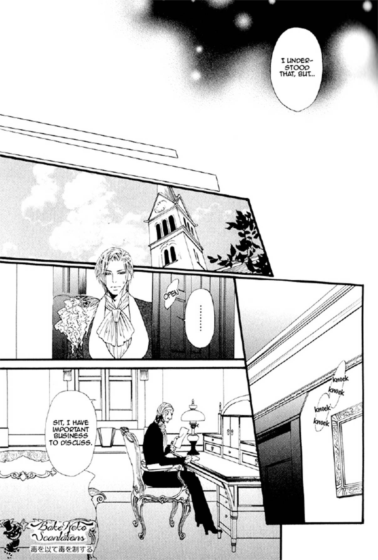 Bamford Koushakuke no Shitsuji Chapter 1 page 72 - Chapter 1