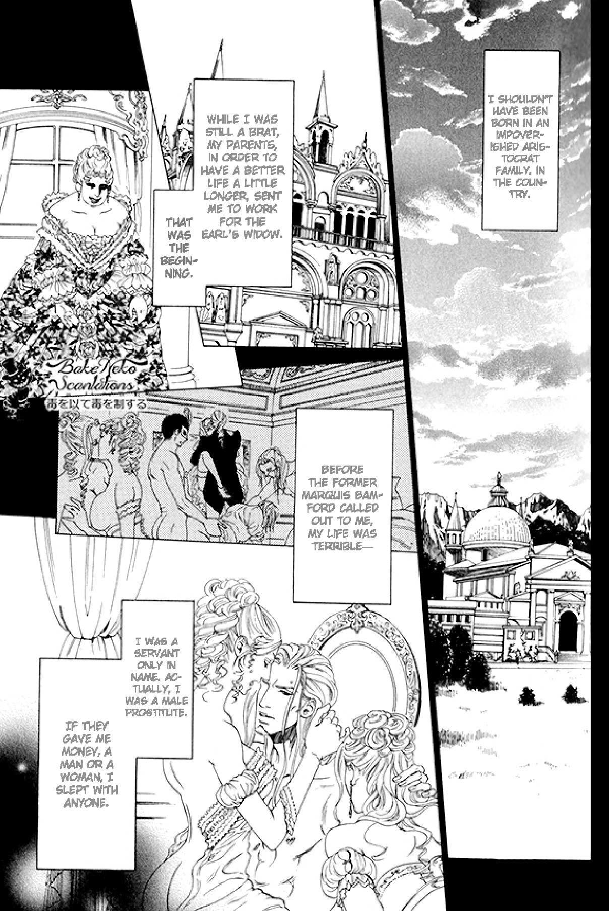 Bamford Koushakuke no Shitsuji Chapter 1 page 82 - Chapter 1
