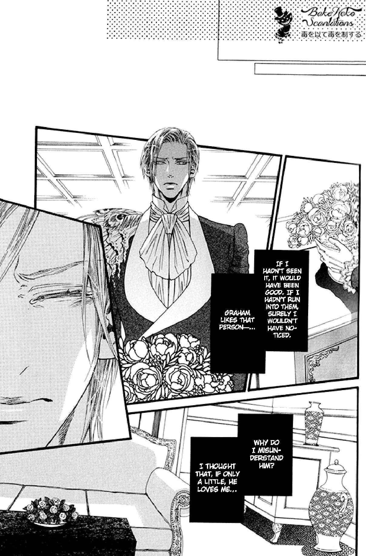 Bamford Koushakuke no Shitsuji Chapter 1 page 86 - Chapter 1