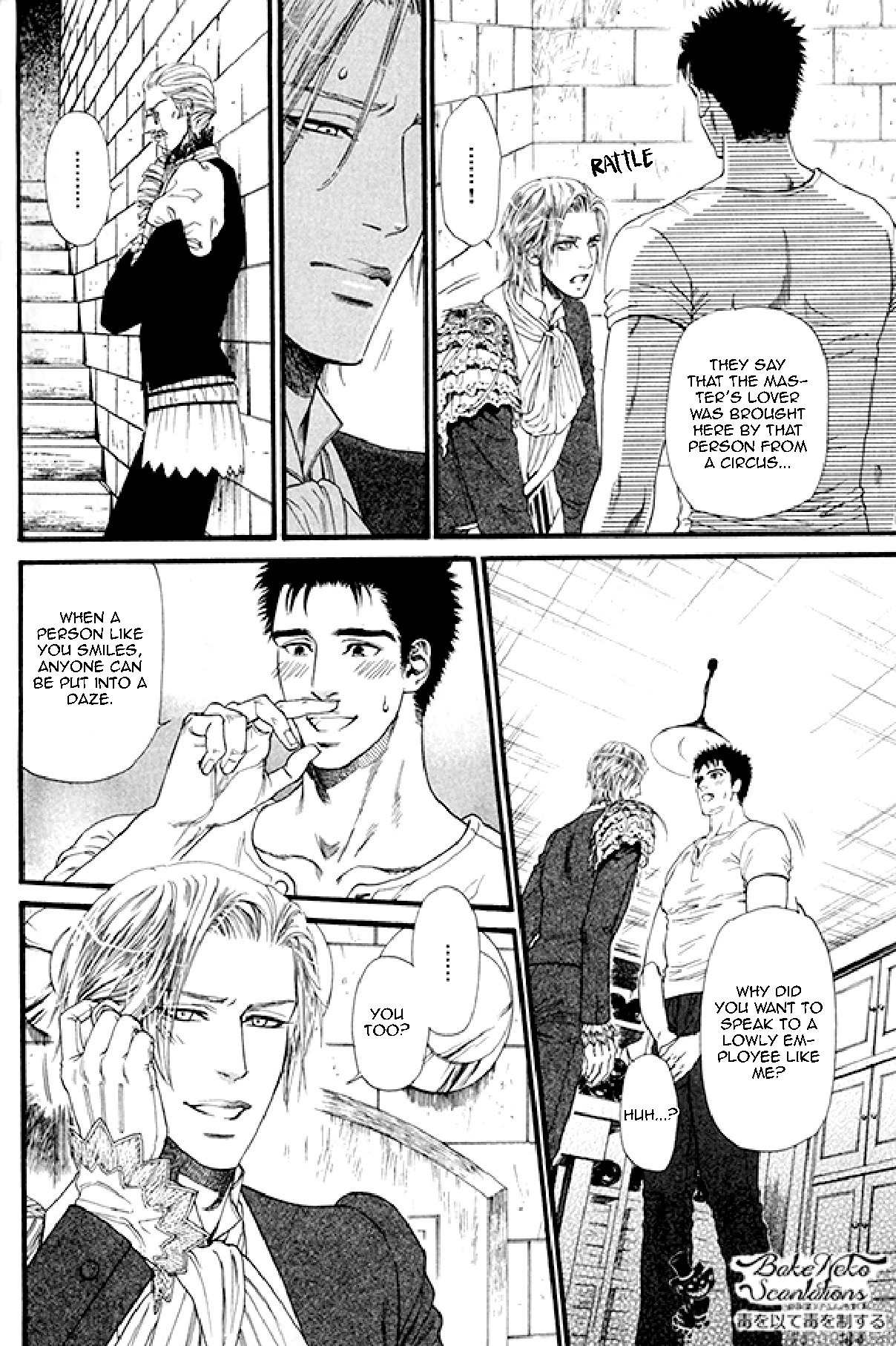 Bamford Koushakuke no Shitsuji Chapter 1 page 95 - Chapter 1