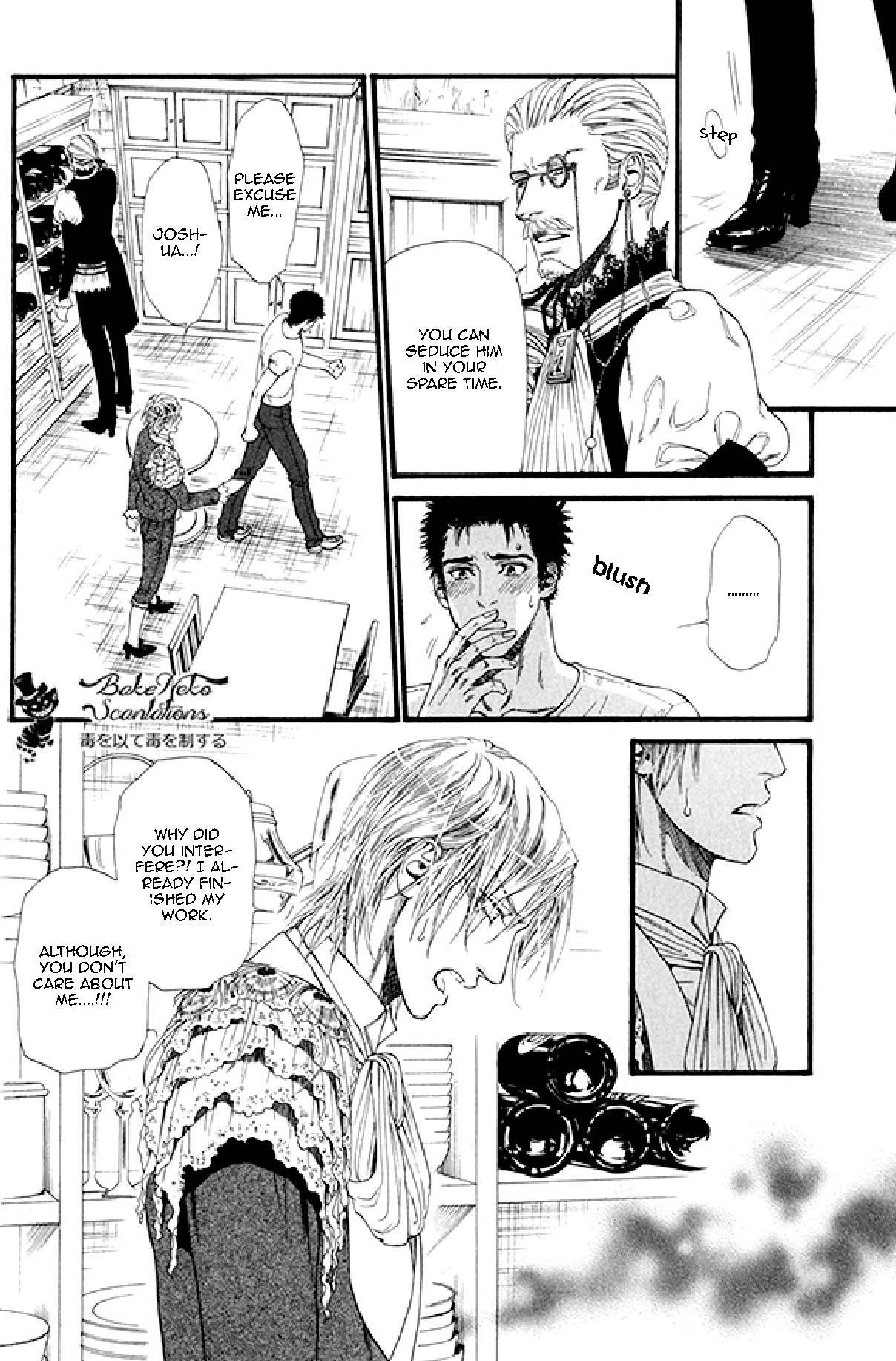 Bamford Koushakuke no Shitsuji Chapter 1 page 97 - Chapter 1