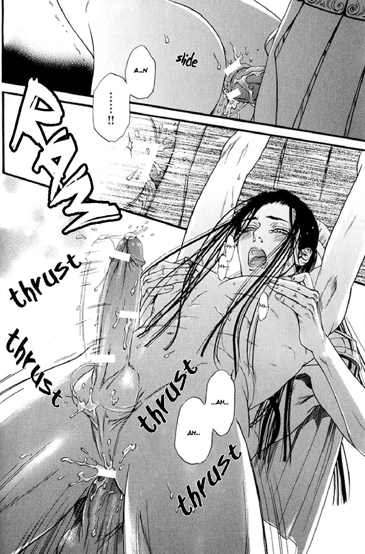 Bamford Koushakuke no Shitsuji Chapter 2 page 16 - Chapter 2: Side Story: The Show
